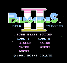 Palamedes II screenshot 4 for Famicom